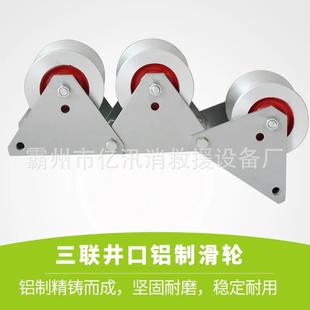 多用途三联井口口地缆滑车电线施工力管放滑轮尼龙铝FZL轮放线滑