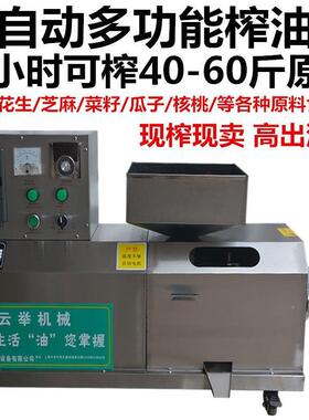 WVL小可移动榨油机60型不锈钢用家用榨油机商载22型0V流动车榨油