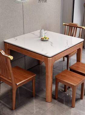 中式板餐简方约岩实木小方桌现代正方形家用小户型VRK正形餐桌新