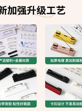 2.2C白色黑色塑料别多规格双色板别针M胸卡针别针工号03别牌中号