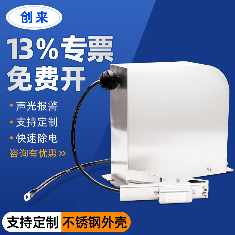 危险品车卷线盘不锈钢伸缩收线静电接地报警夹防爆声光防静电车用图片