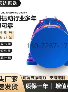 YH--4三相异步5振动电机01.GHZZ75KW生产及销售