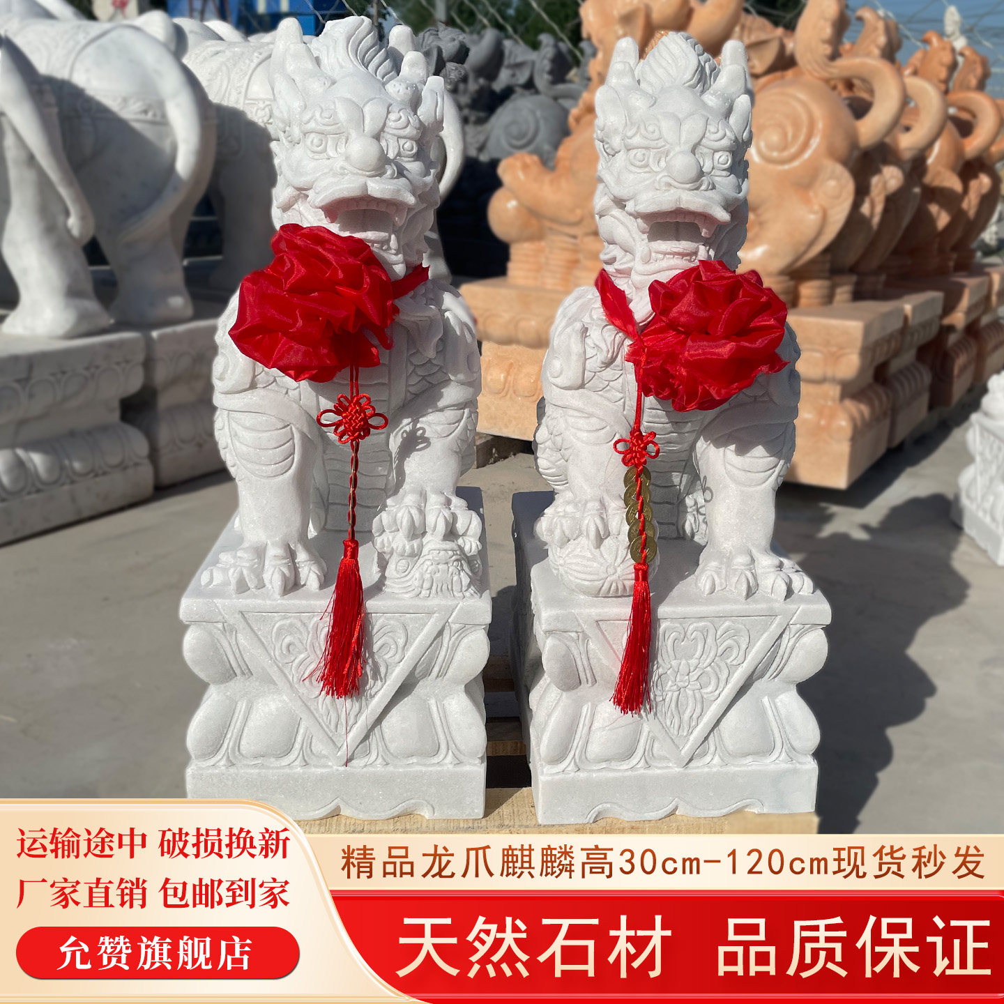 石雕麒麟一对天然汉白玉青石龙爪麒麟酒店公司别墅庭院招财摆件