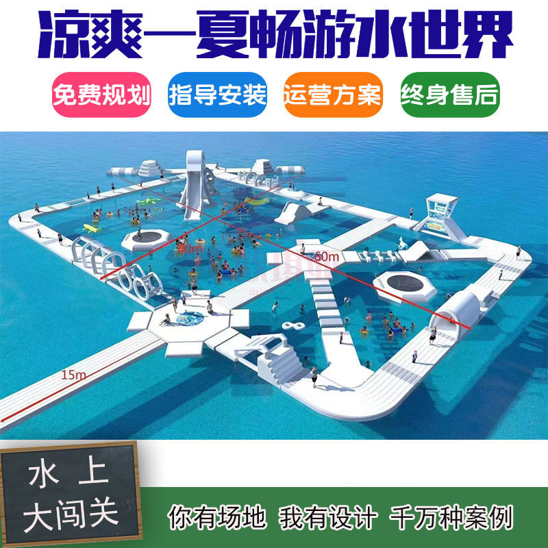 充气水上闯关设备移动水上乐园道具水上大滑梯湖面海上大冲关厂家