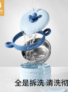 贝肽宝宝辅食碗儿专用注1F301水婴保斯碗温婴幼儿吃饭套装吸盘儿