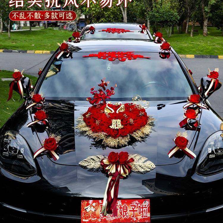 婚车花装饰车车头花全装套结迎婚接亲亲头车F97H5H9J队拉花婚礼主,节庆用品/礼品,陪嫁用品套装,淘宝优惠券,粉丝福利购,淘宝优惠卷