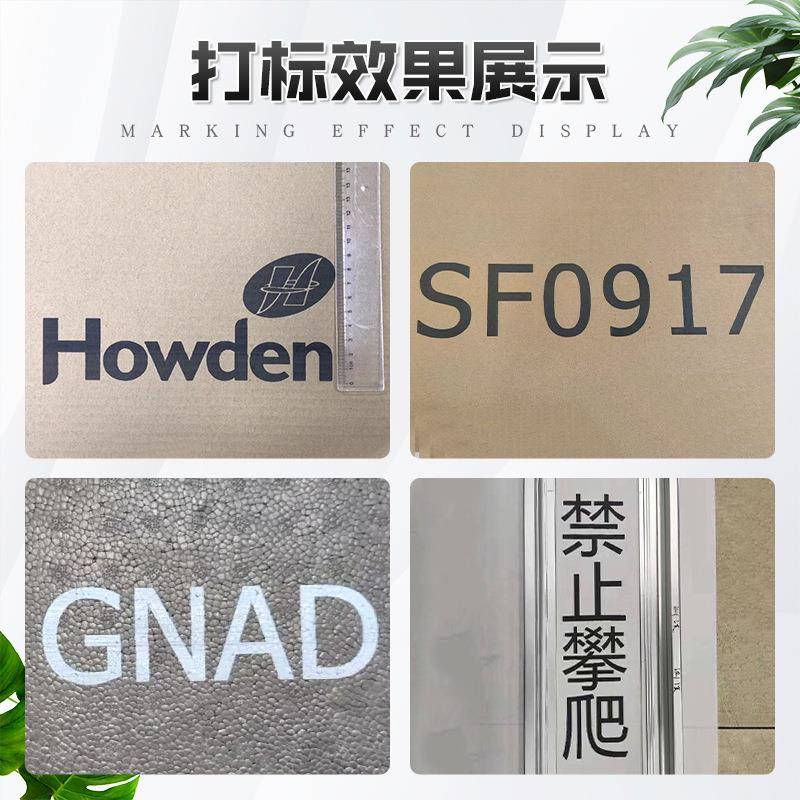 大0cm符手持喷码机纸箱木箱无品牌/石膏板纤维板字图案日1期便携