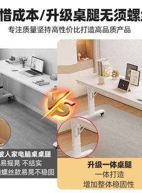 可移动升降实电木脑桌书桌跨床床桌家用室办公桌床边桌上桌UIC卧