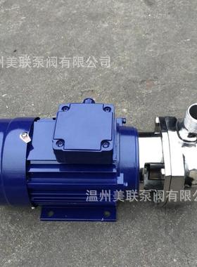 40Z18不锈-钢自吸泵耐484腐蚀吸离心泵2L20自V/380V