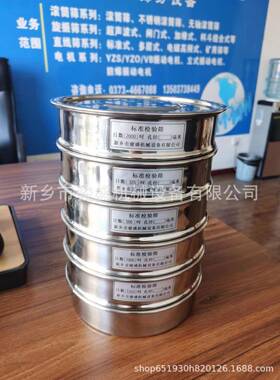 厂家销实验室试验筛格售标准孔径筛筛格1mm-JYS-100/600筛孔目不
