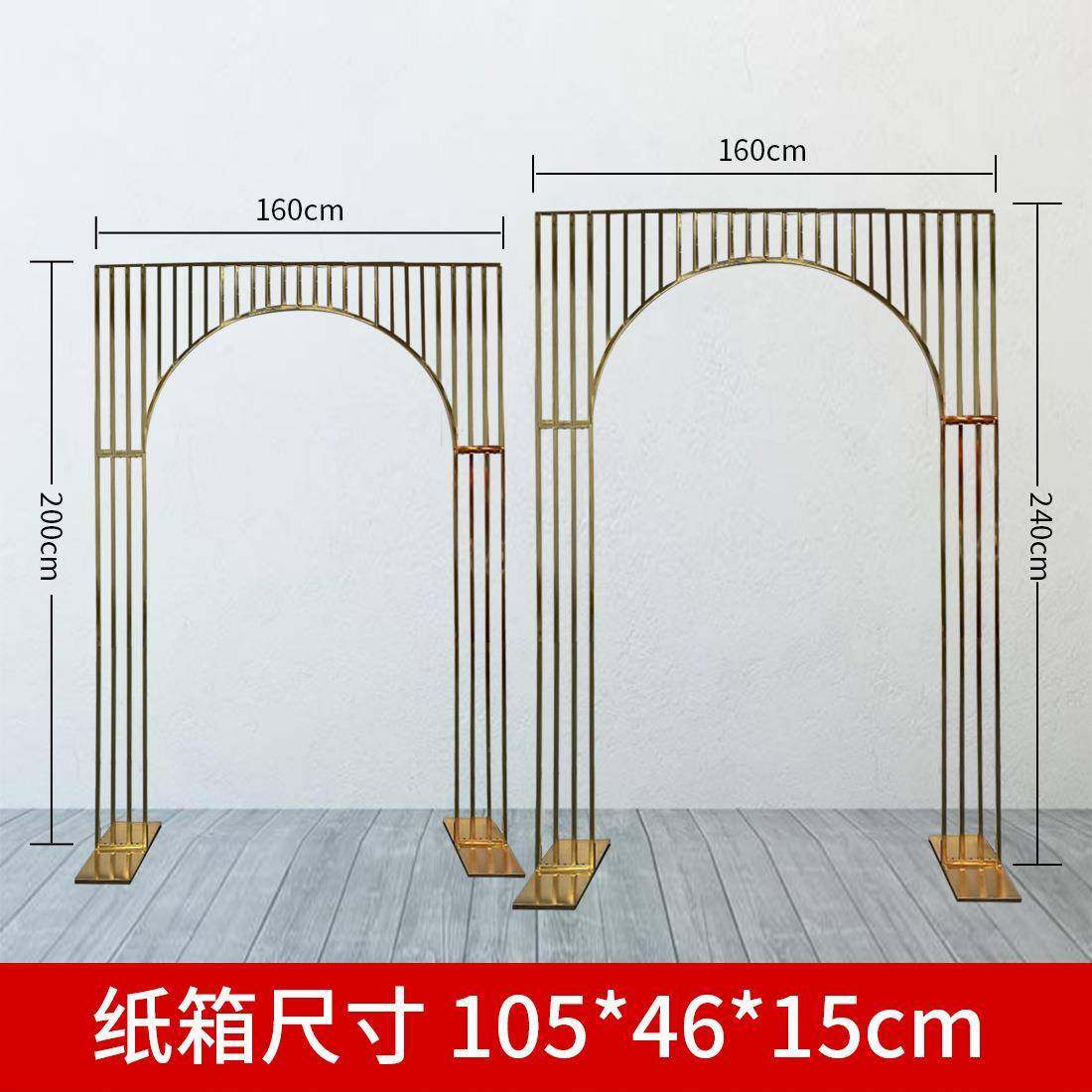 庆场拱景门花架屏风背景装饰道具外户摆件镀金婚礼户婚5婚庆装外,节庆用品/礼品,陪嫁用品套装,淘宝优惠券,粉丝福利购,淘宝优惠卷