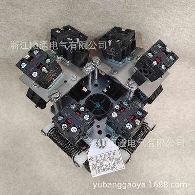 XKB行9554车主令控制器XKB--A3222012300331100XKB2E1300XKB-2207