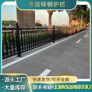 道厂家镀锌钢管焊接路护栏马色黑护栏分流029美路观市政铁艺护栏