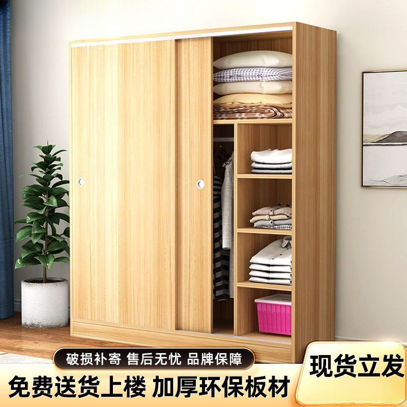 衣柜推拉门木质板式简易收纳柜柜子储物柜衣橱家用卧室家具