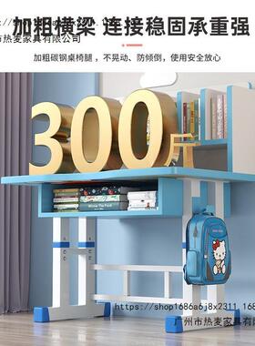 桌儿童习桌写桌书28392书架学组合一体桌家用可升降小学生课字桌