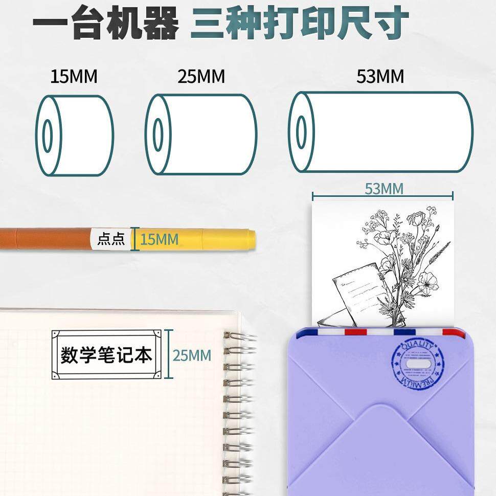 Phomem生o02S跨境海外手机热敏迷你M打印机M02S-白小型家用学错题