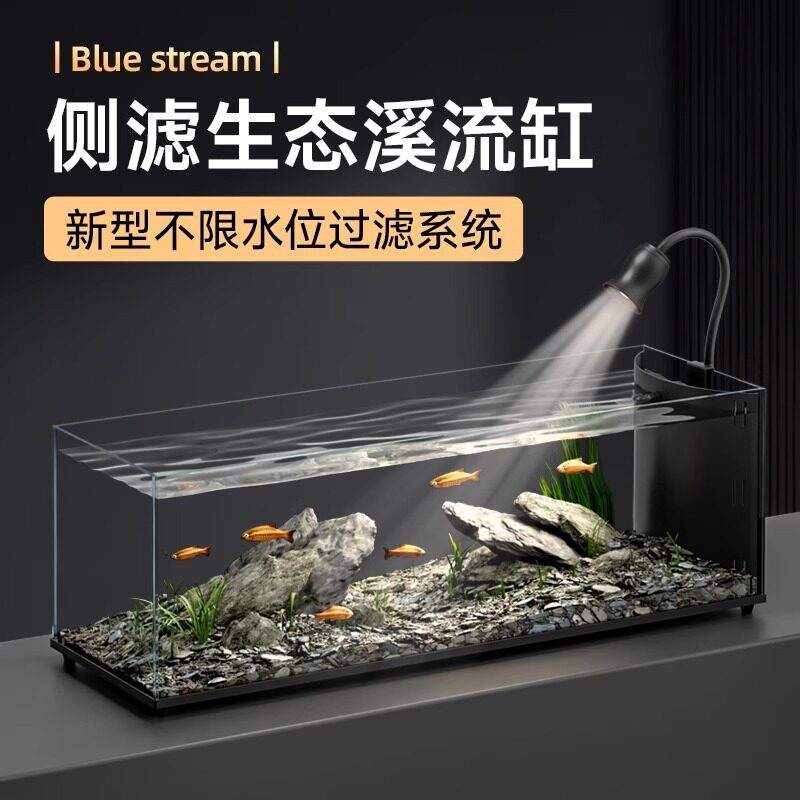 闽江桌面溪流缸2025侧滤超白玻璃自循环生态造景小鱼缸金鱼缸