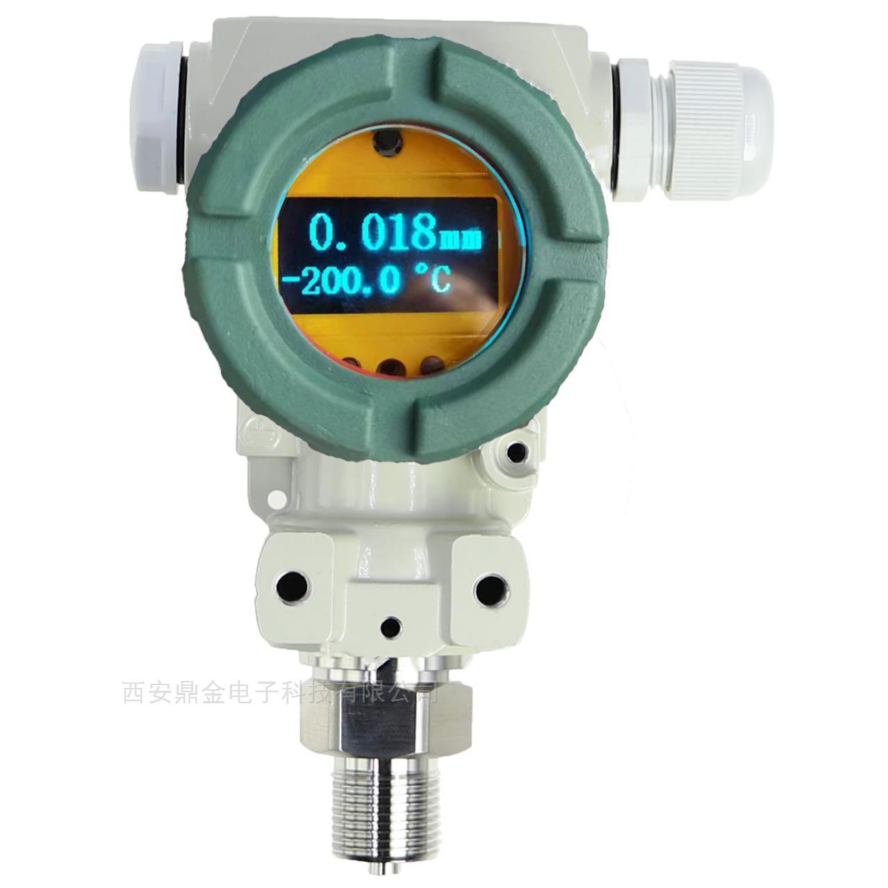 温度压力变送器显示稳压一体
