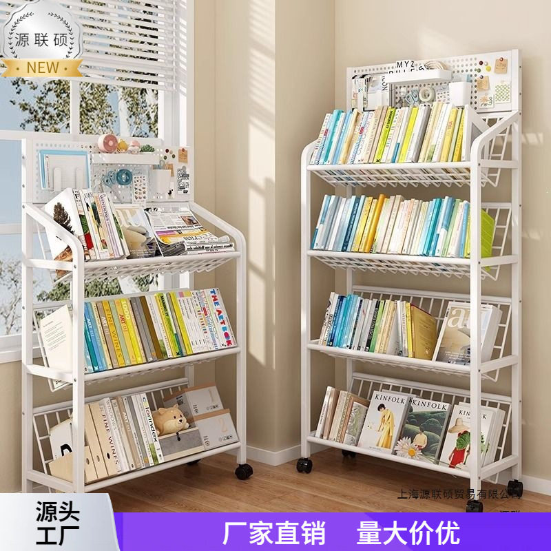 铁艺书架落地置物架带轮儿童小书柜多层推车收纳架洞洞板移动书架