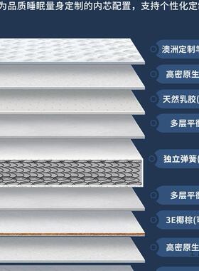 乳弹簧床垫经济型软硬两用20cmm厚15米席1.8梦思胶椰CQO棕家用.天