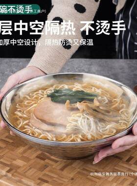 十个装不烫锈钢螺蛳碗粉碗双层防麻烫辣碗日式拉面冷KLR面斗笠碗