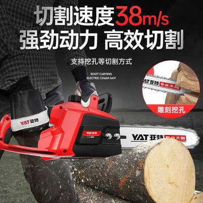 4355高根雕锯锯雕工IVL具大速功电率木打磨打胚专业电动链锯