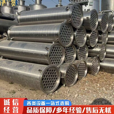 不锈钢列管式冷凝器耐腐蚀