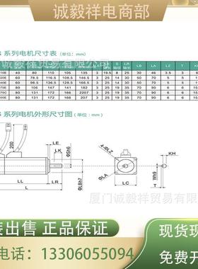 国产QXS电系列伺电机200服w运动控制QXSS-040直线机轴杆扁平U型发