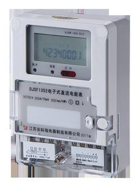 DJSF152-S壁挂式直流表U量L认逆证115储3能电表双向计防流表