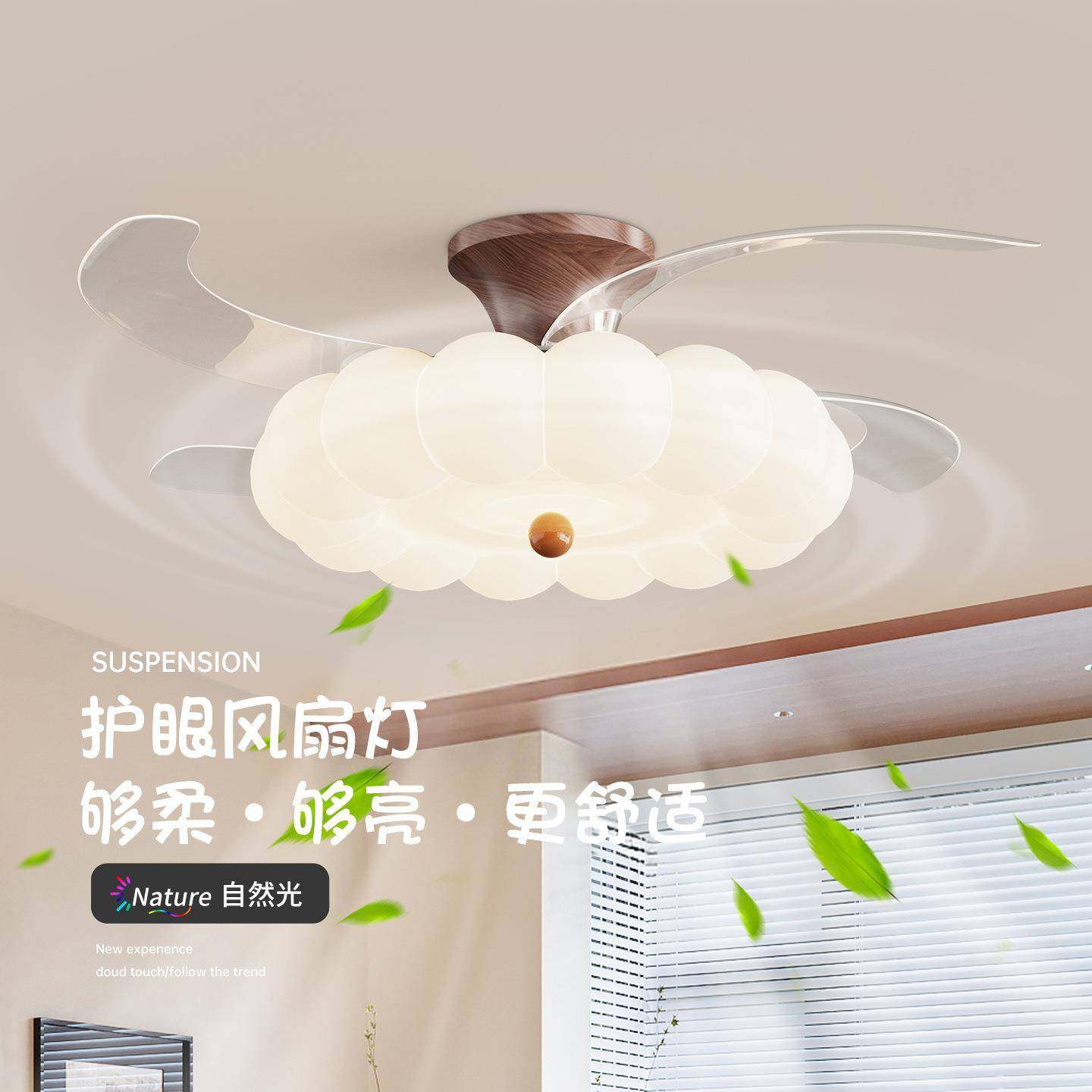简约吸儿顶风扇卧室油风护眼422风奶扇灯餐厅童房家灯用新款吊扇,家装灯饰光源,风扇灯,淘宝优惠券,粉丝福利购,淘宝优惠卷