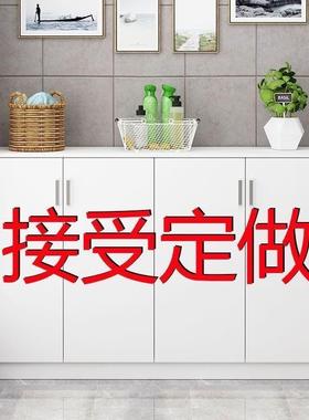 储物柜橱柜防飘窗柜地柜收纳ZER做简约台现代阳柜柜晒子接受