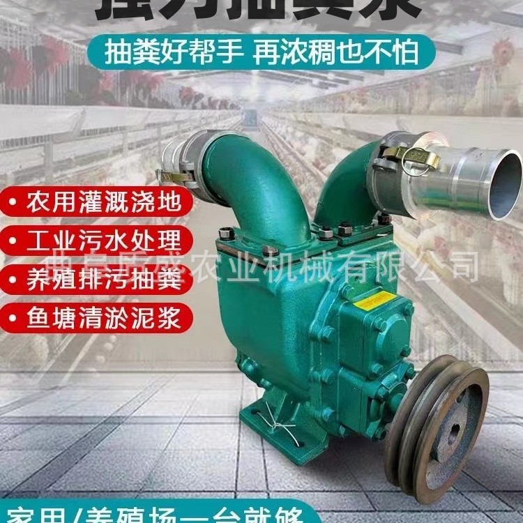 小型移动式养殖抽粪泥浆泵