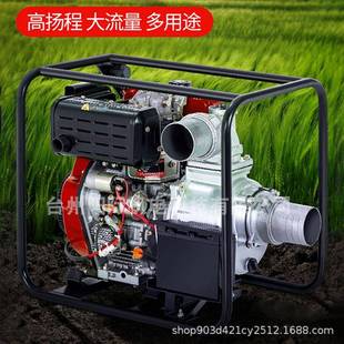 柴抽水泵农用功率灌溉油高大扬程2寸3寸4寸高小压抽水机型HFD自吸