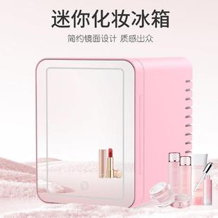饮迷你小冰箱车载美妆冰箱945车带灯带化妆镜护用肤品料保温暖冷