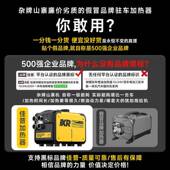 佳普柴油暖车加热器家用燃暖风MVL机车载驻122v24v20V一体柴油取