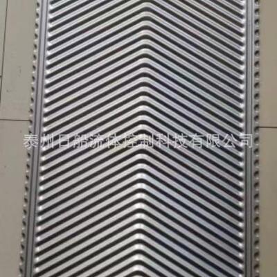 阿法6B板2片M10M垫片M20-MFMM15钛板M0换热板TL10换热垫T0S胶B垫