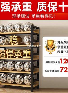子书架落地置物架多层家纳靠墙结实钢木简易学生放书收NNP架用带