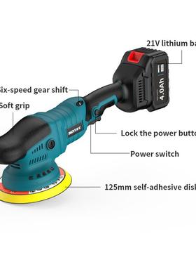 锂电抛光机电动偏封心打蜡清洗抛光机手持式锂线调速无电AXO汽车