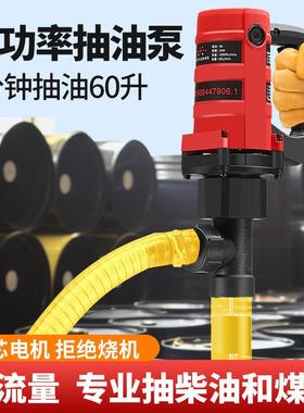 全CUO自动v加油机电动抽泵大油功率泵抽器220油桶亨亨手提油式自