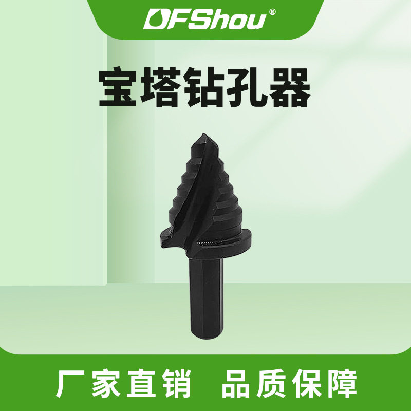 三刃螺旋塔型便携滴灌钻孔器