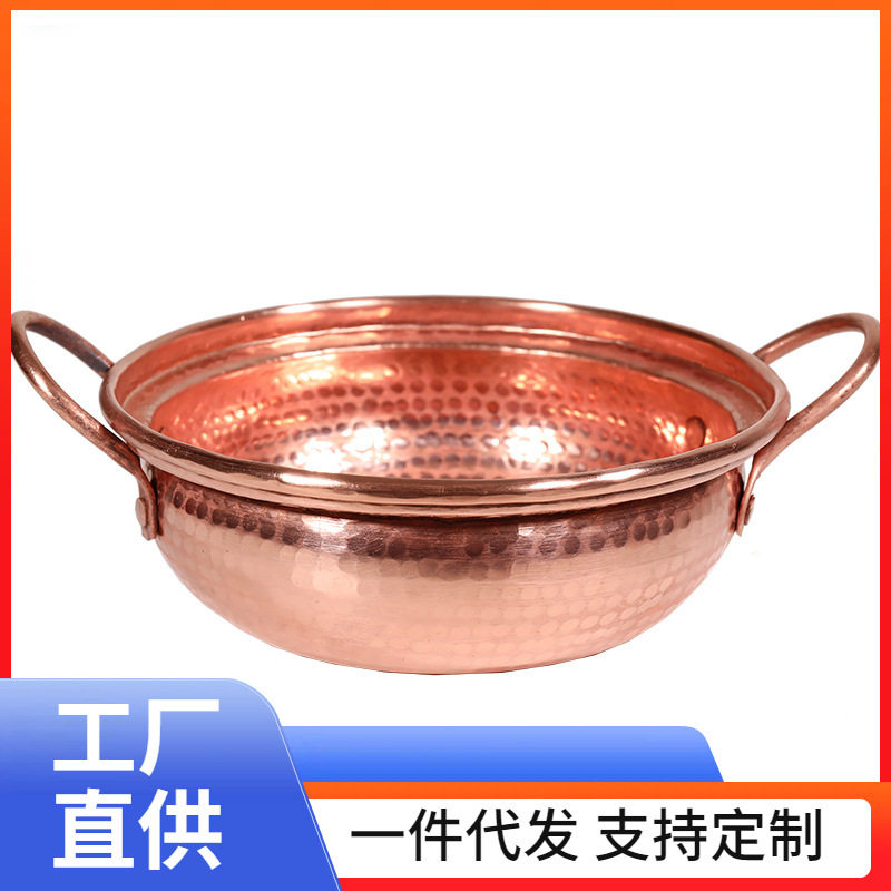 ?小铜锅 云南铜米线锅 纯紫铜手工双耳铜砂锅加厚汤锅铜煮米的