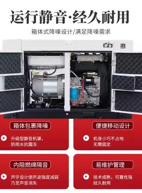 0风冷静音柴油发2电机组3/5/6/78/10/12/15OTA/0KW小型家用单相22