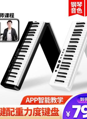 88键电子家钢琴学者初便i携式电BX20子琴成人专业练习用Mdi键盘