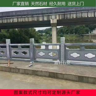 栏杆雕刻栏花厂杆家市政河道石石护栏桥梁池塘石材护栏岗岩石栏杆
