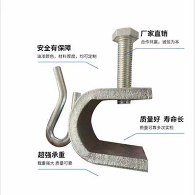 钢结构安空全网挂钩U配型夹防坠落高业作下挂式安815全绳网件吊钩
