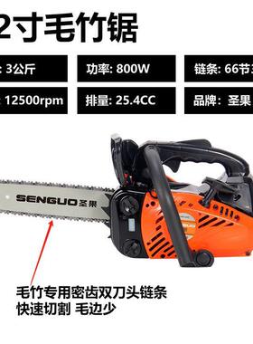 业毛竹锯毛竹收油割小锯超小2.5NSG专公斤轻型果树修枝轻锯超油轻
