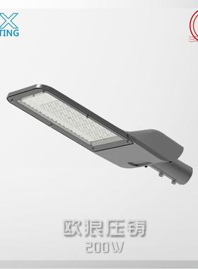 款厂销户外景观LE镇D路灯头100道W1ANG50W新200W路灯头城市路乡路