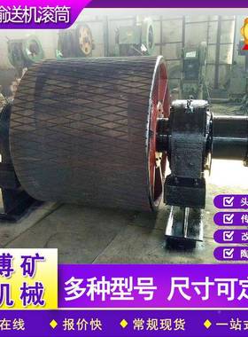 厂家聚氨酯滚筒TD7LRY5型胶面包胶向辊筒动力滚筒带改无传动式滚