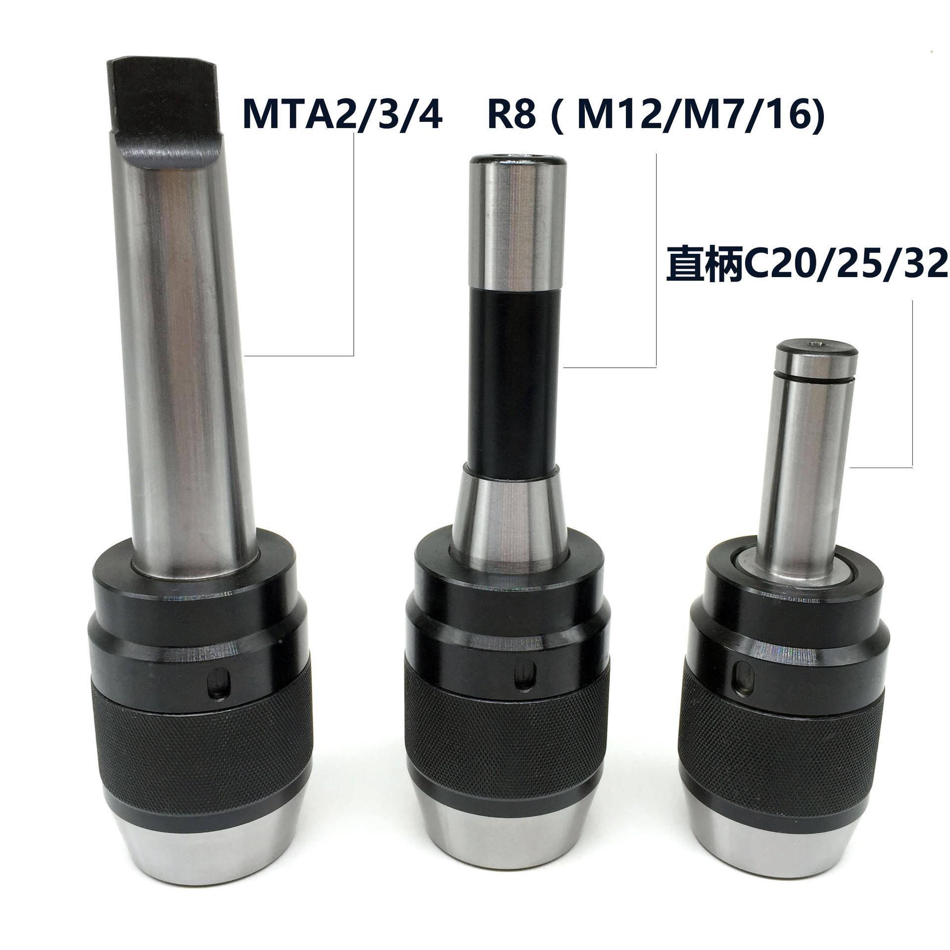 一体式T钻夹头铣床自BOY紧钻夹头CR8-APU13/16直柄2025台钻夹头MC