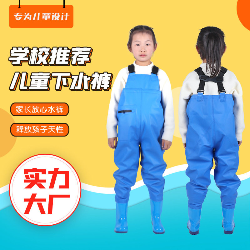 儿童PVC连体防水下水裤赶海